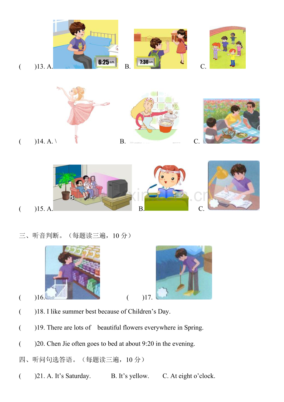 2023年PEP小学五年级英语下册单元测试题全册.doc_第2页