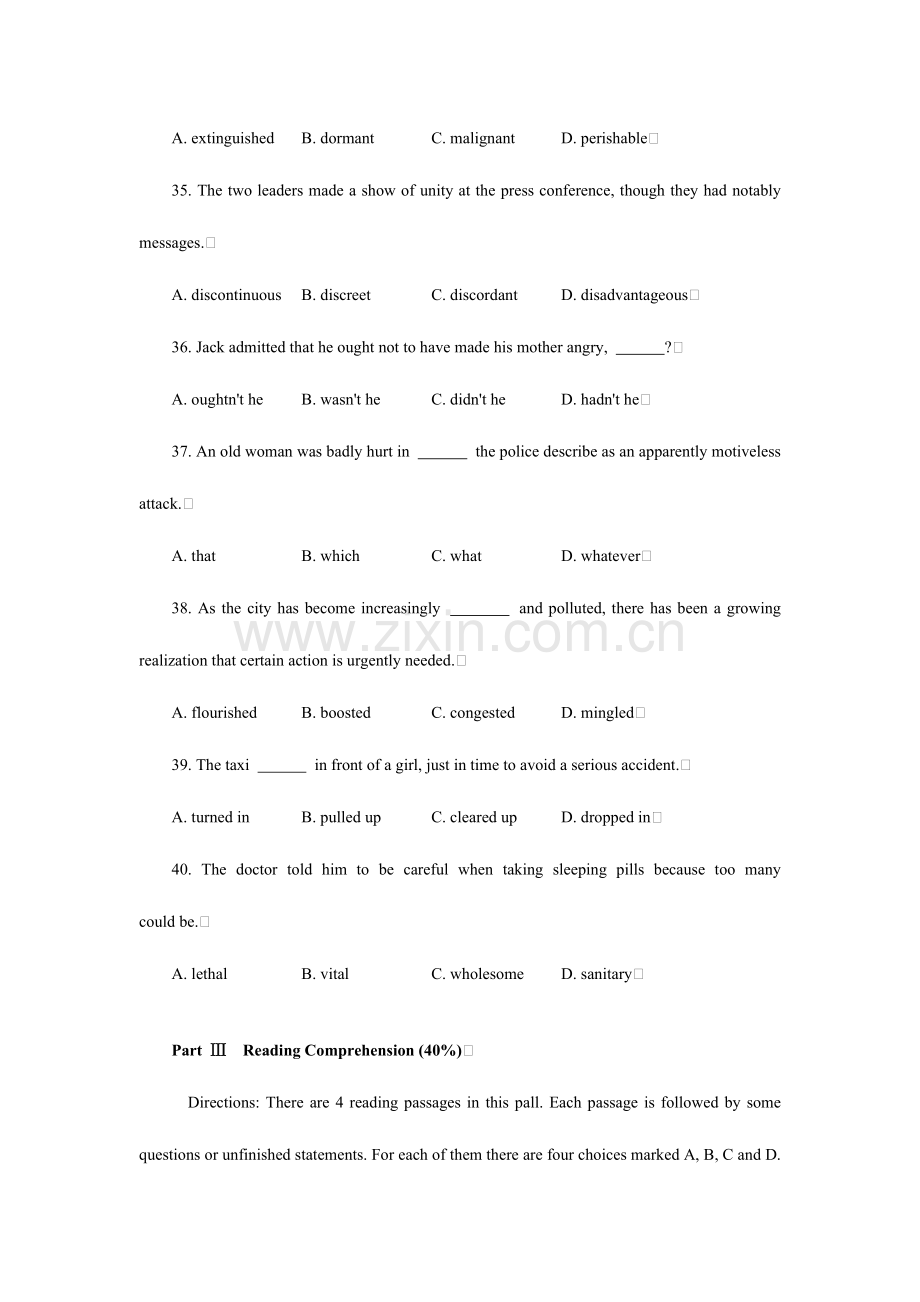 2023年复旦大学博士研究生入学考试试题及答案详解.doc_第3页