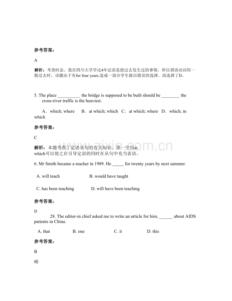 2020-2021学年广东省深圳市海滨中学高三英语模拟试题含解析.docx_第2页