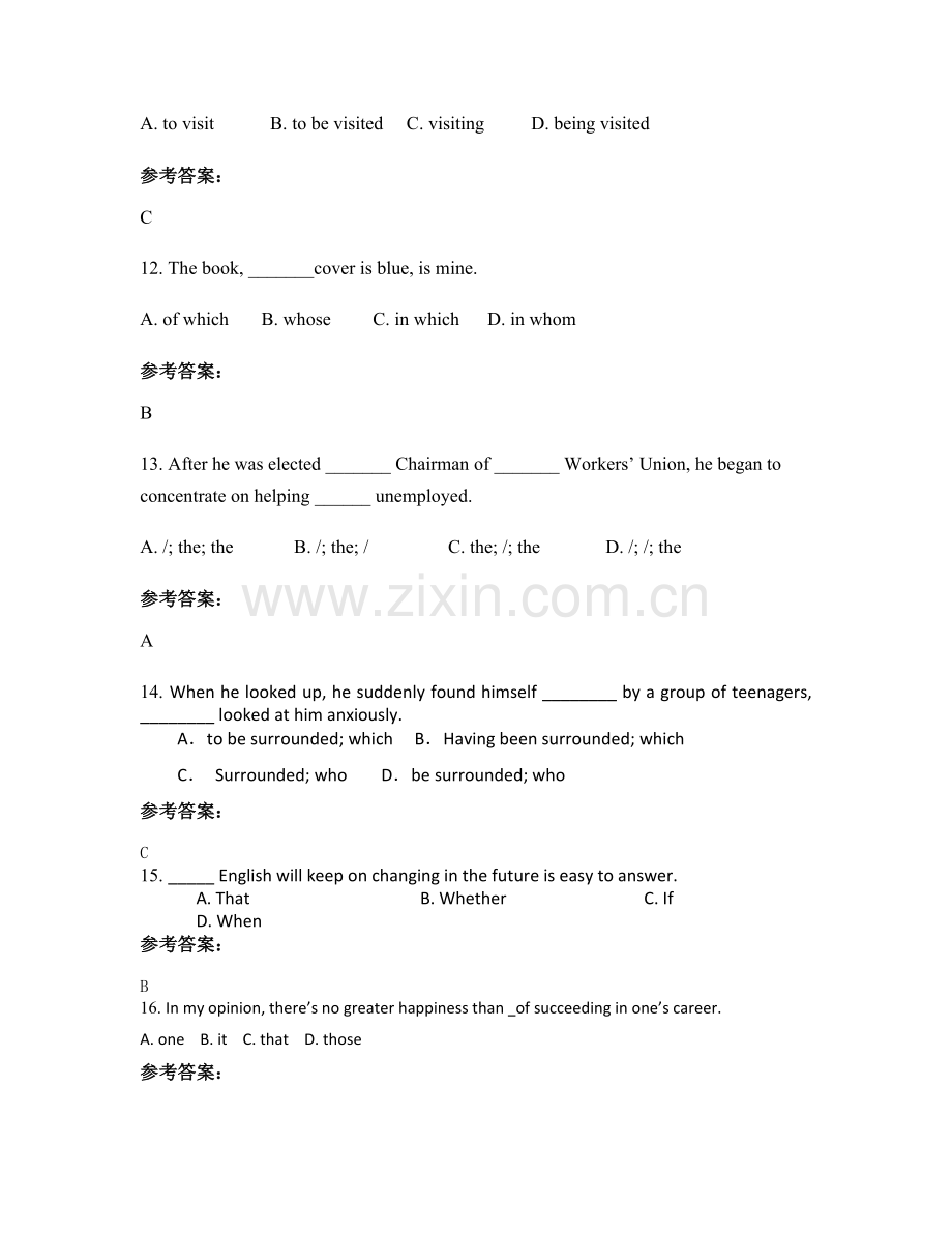 2021年河南省焦作市师专附属中学高一英语下学期期末试题含解析.docx_第3页