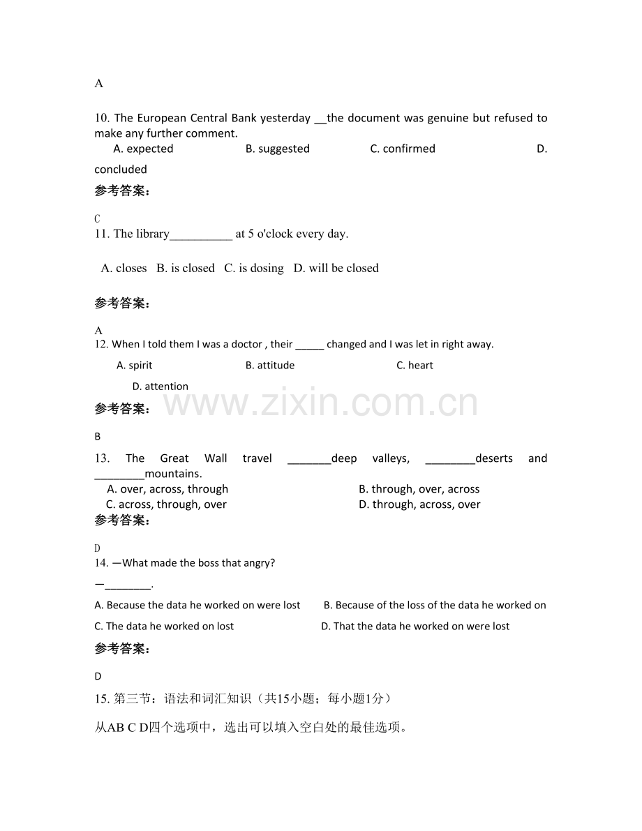 2022年辽宁省辽阳市第十高级中学高一英语月考试题含解析.docx_第3页