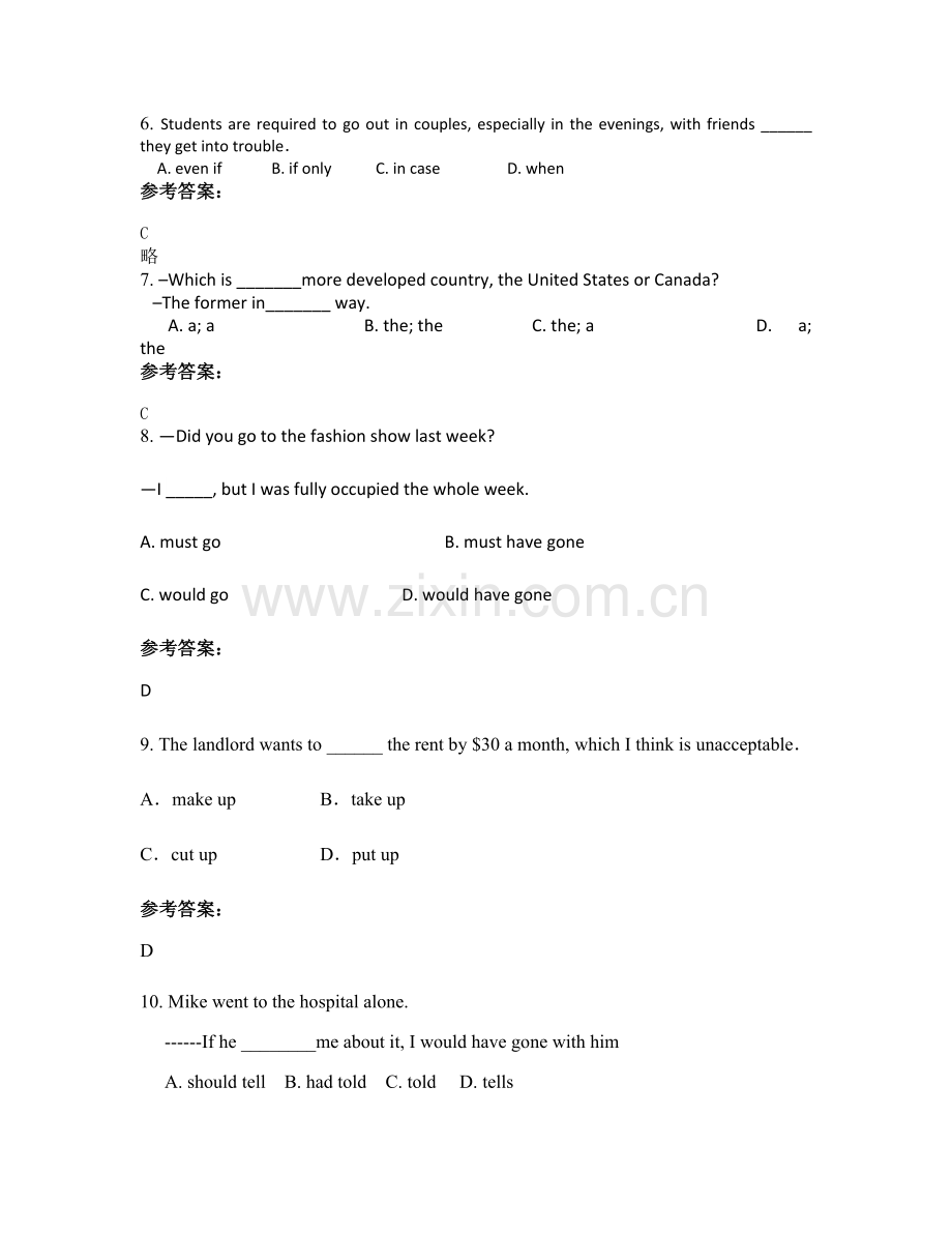 2021年安徽省亳州市张店中学高三英语下学期期末试题含解析.docx_第2页