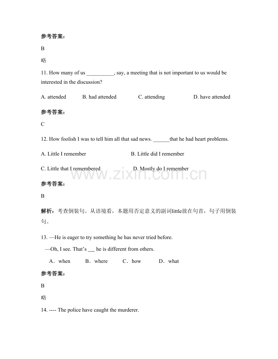 2021年安徽省亳州市张店中学高三英语下学期期末试题含解析.docx_第3页