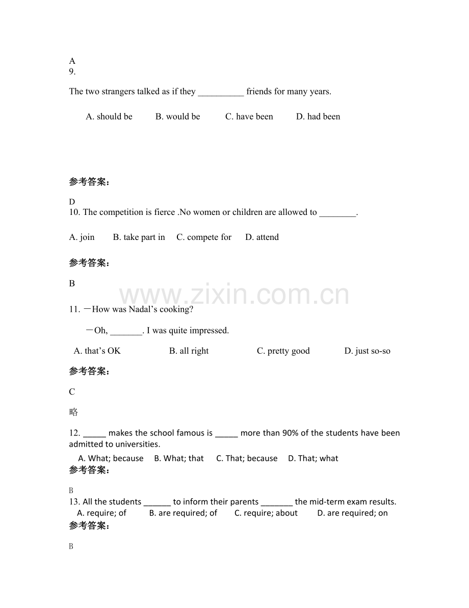 2021年山东省青岛市第七中学高一英语模拟试题含解析.docx_第3页