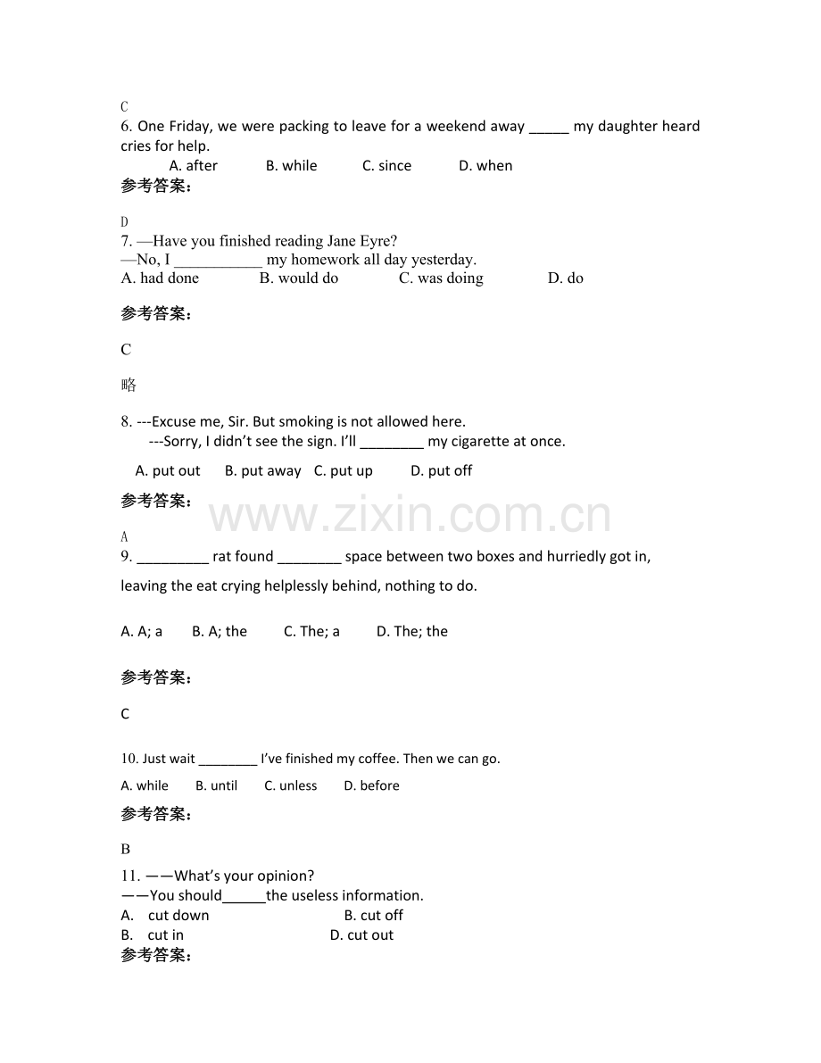 2022年山东省莱芜市鲁家中学高二英语下学期期末试题含解析.docx_第2页