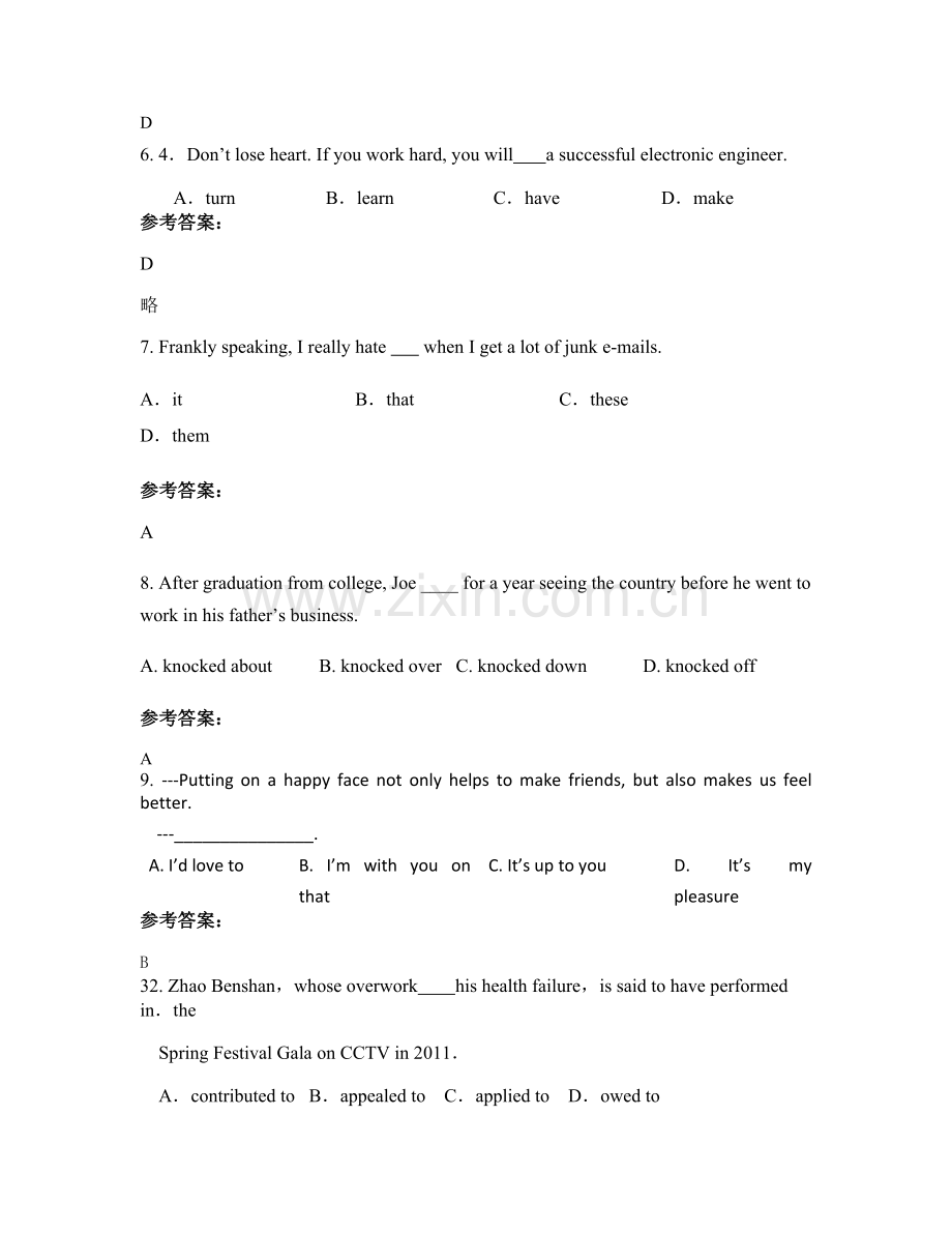 2022年北京李遂中学高二英语模拟试卷含解析.docx_第2页