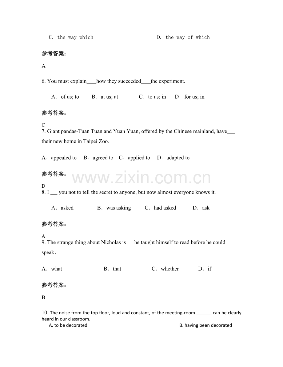 2021年湖北省鄂州市新庙中学高三英语上学期期末试题含解析.docx_第2页