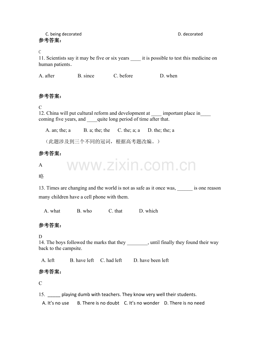 2021年湖北省鄂州市新庙中学高三英语上学期期末试题含解析.docx_第3页