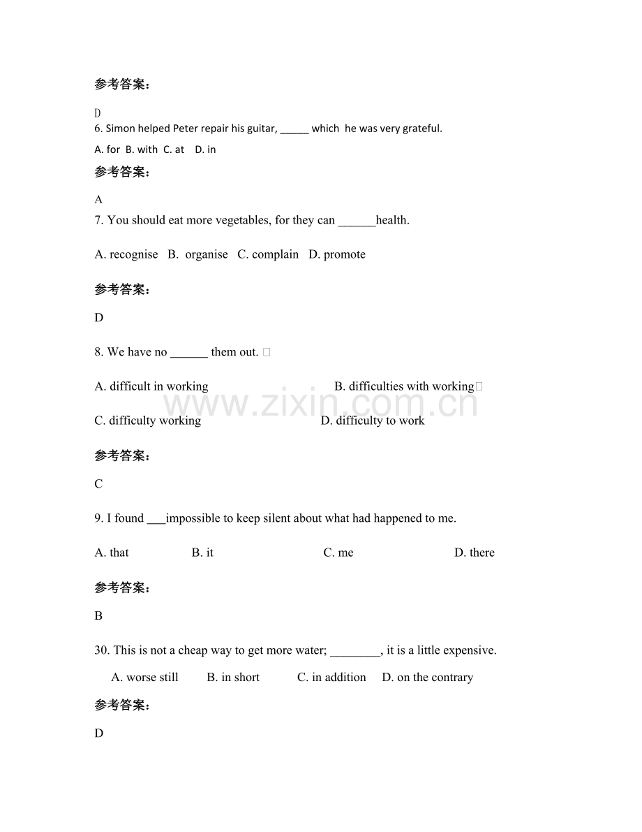 2021年湖北省黄冈市实验中学高一英语月考试卷含解析.docx_第2页