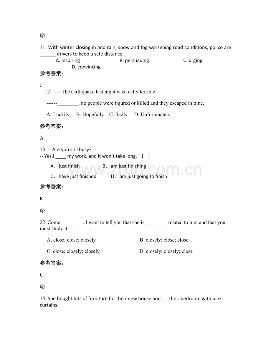 2021年湖北省黄冈市实验中学高一英语月考试卷含解析.docx_第3页