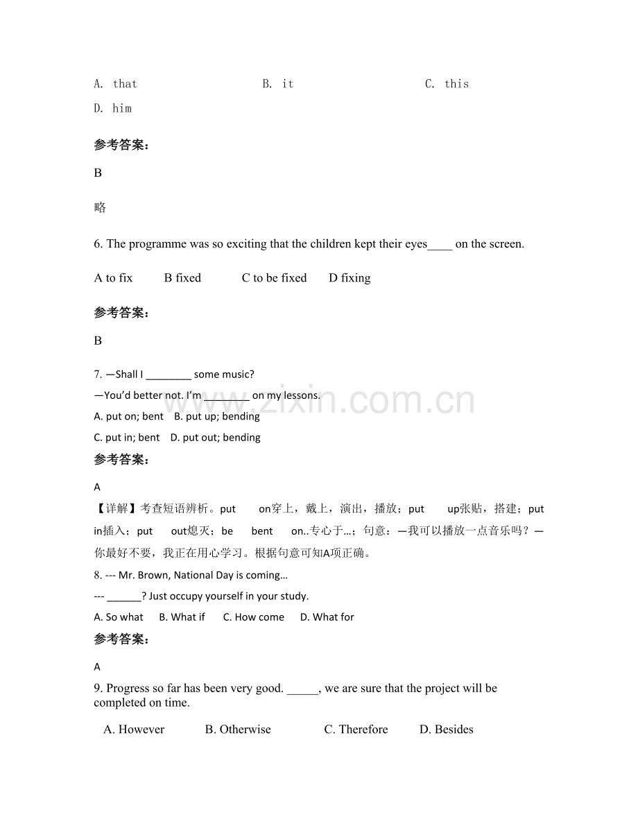 2021年河南省焦作市信阳第四高级中学高二英语下学期期末试卷含解析.docx_第2页