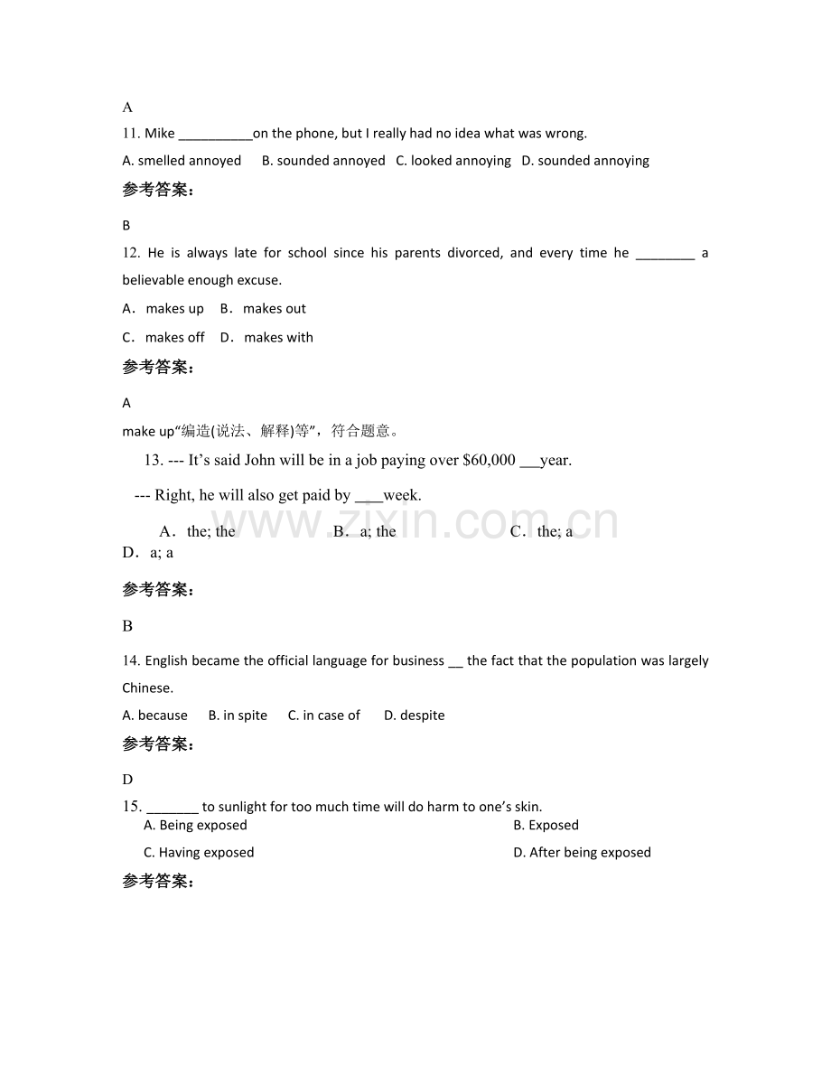 山东省枣庄市大吕艺术综合中学2020-2021学年高二英语测试题含解析.docx_第3页