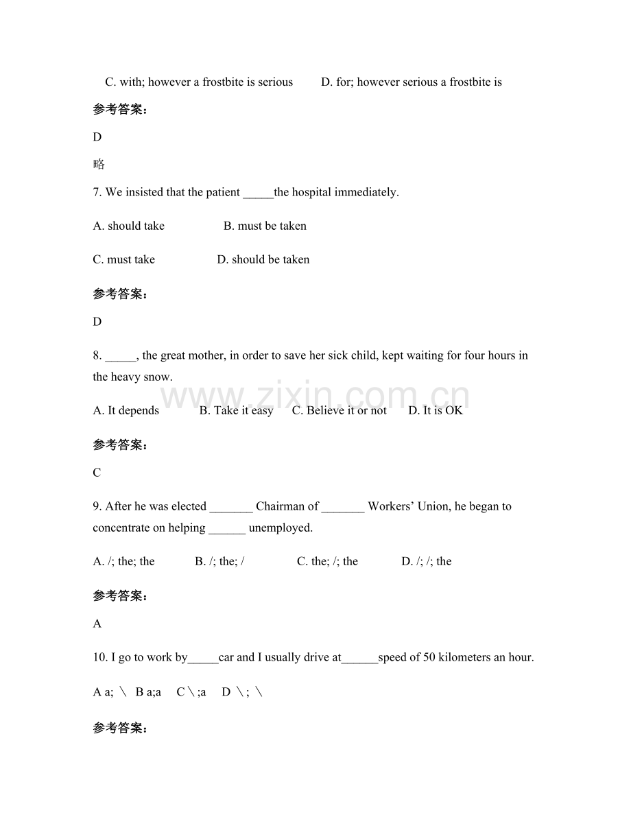 湖南省郴州市市第四中学2020-2021学年高一英语期末试题含解析.docx_第2页