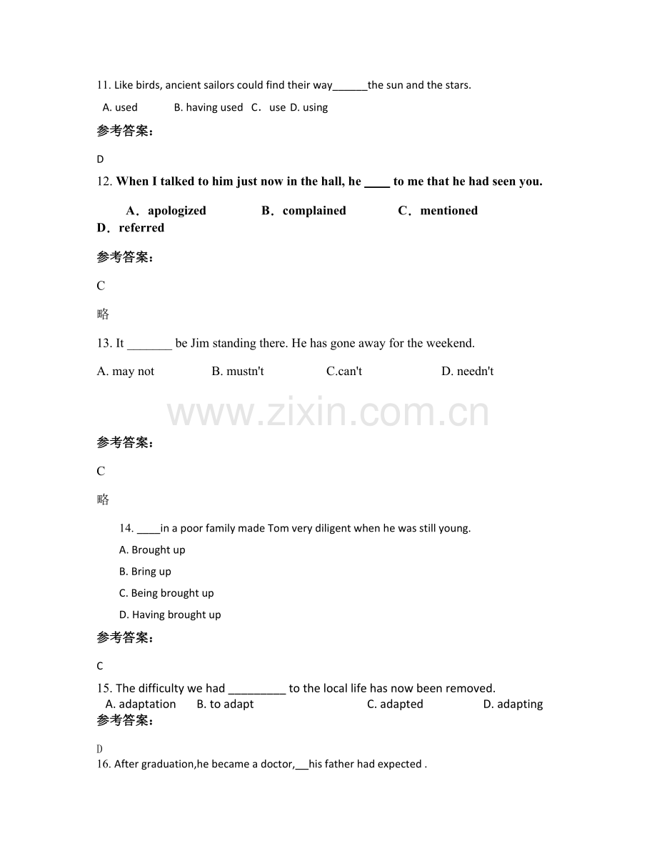 2022年湖南省邵阳市高坪新生治禄中学高二英语月考试题含解析.docx_第3页