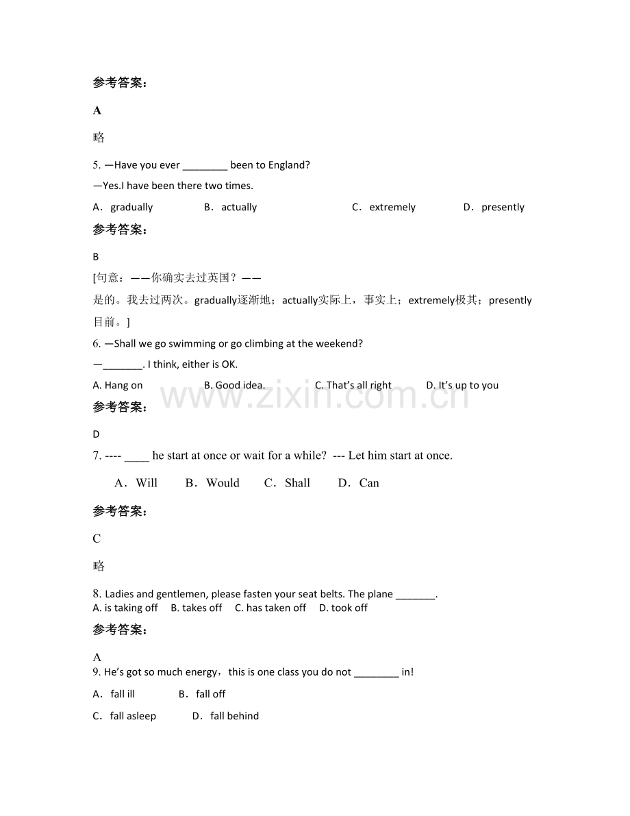 北京史各庄中学高一英语下学期期末试题含解析.docx_第2页