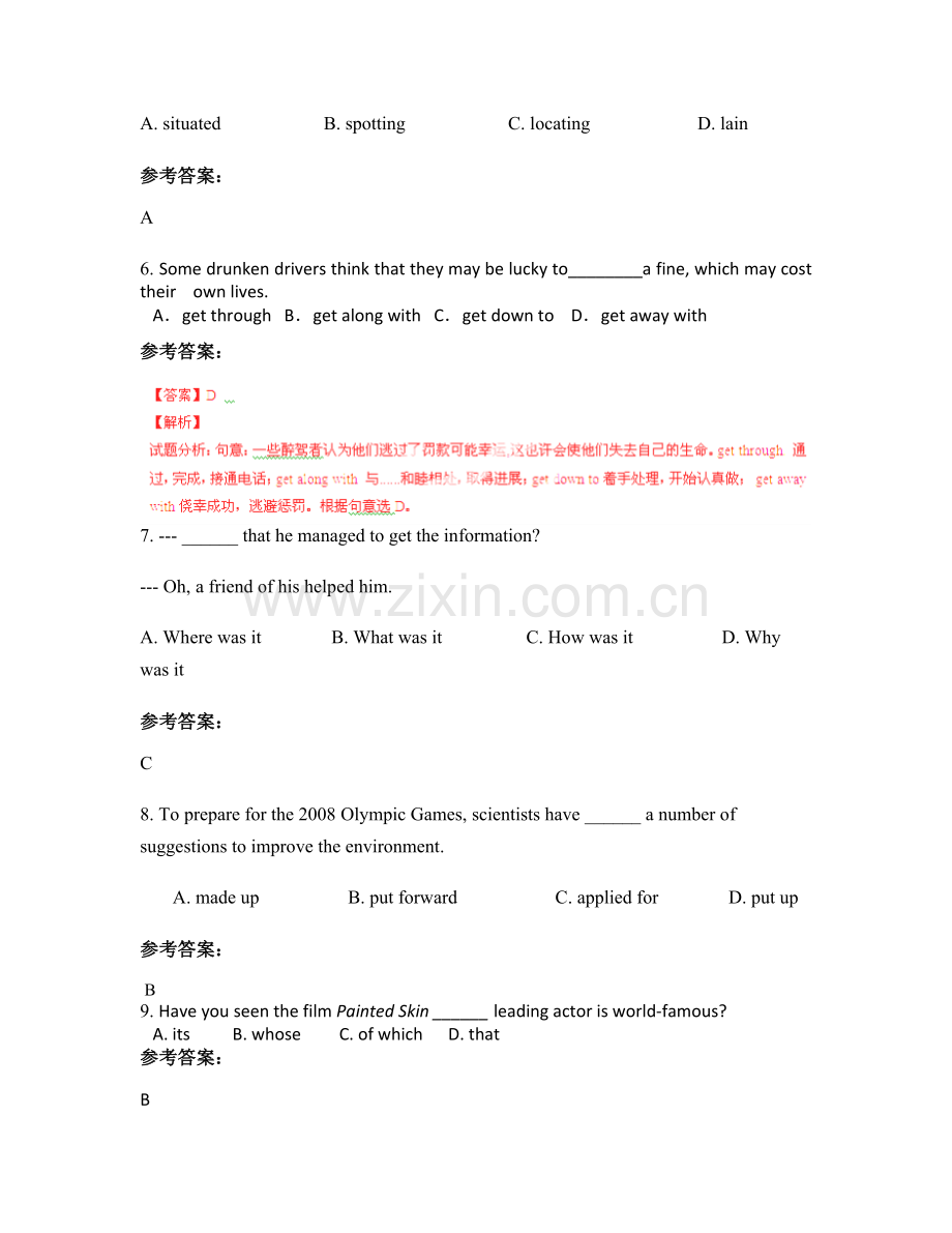 四川省遂宁市会龙中学高二英语上学期期末试题含解析.docx_第2页