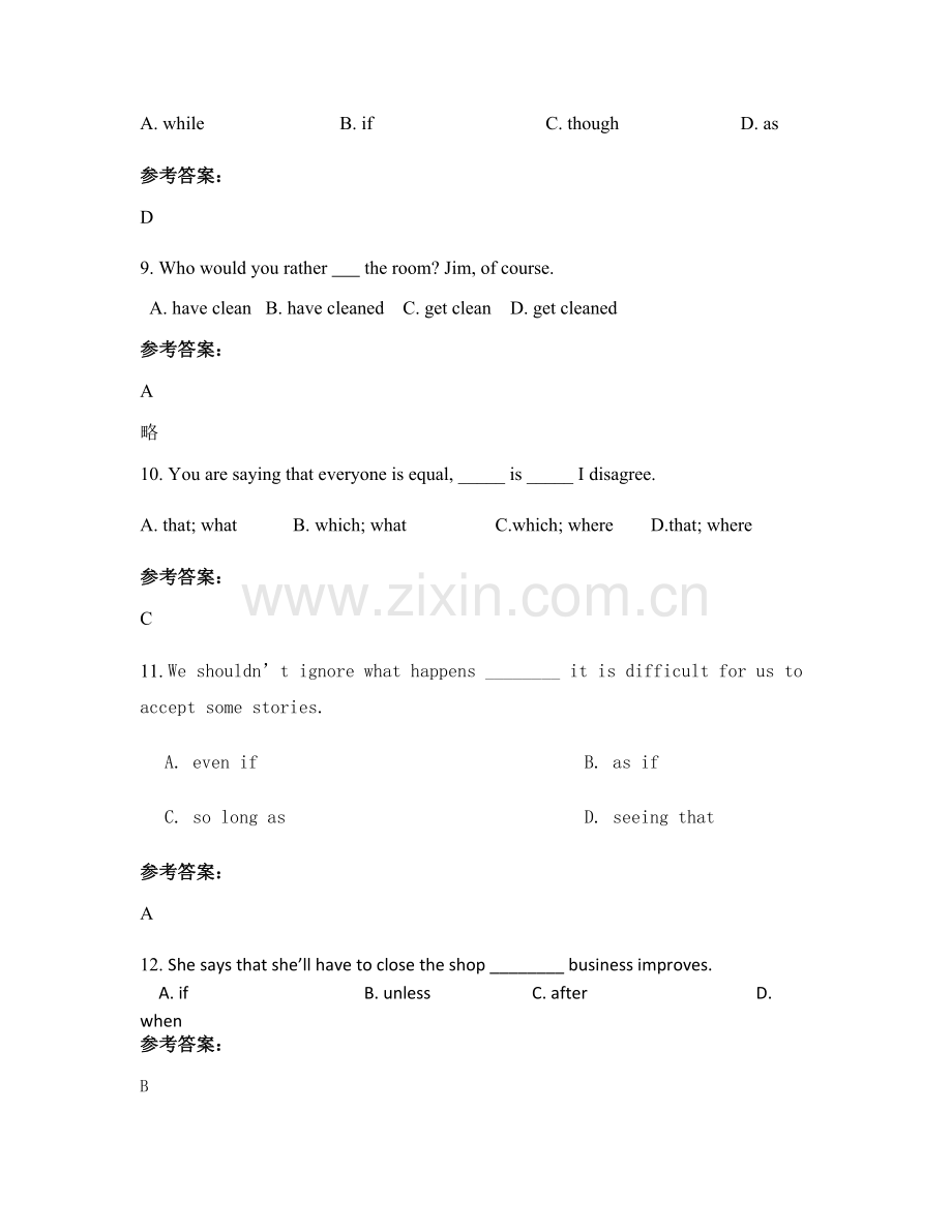 四川省绵阳市江油中学诗仙路中段校区高三英语月考试题含解析.docx_第3页