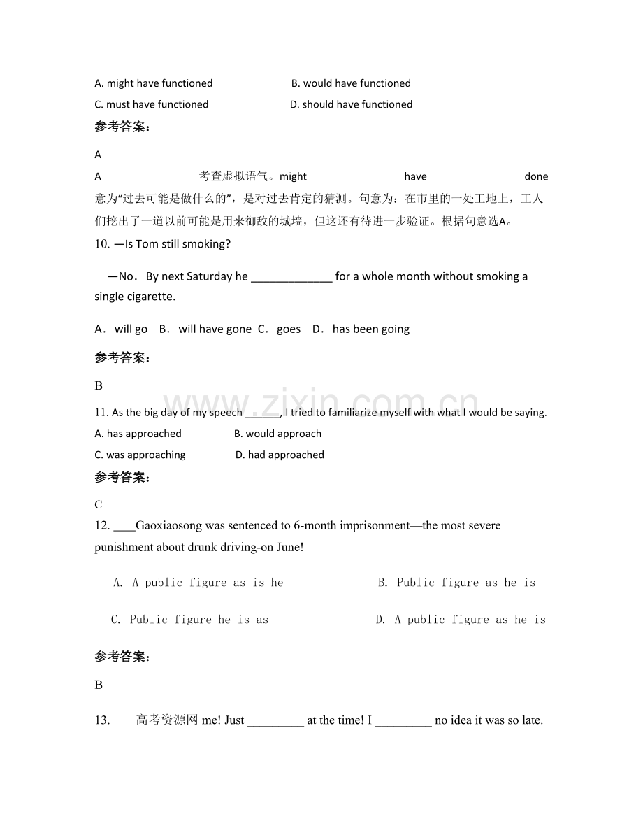 四川省广元市旺苍双河中学2022年高三英语模拟试题含解析.docx_第3页