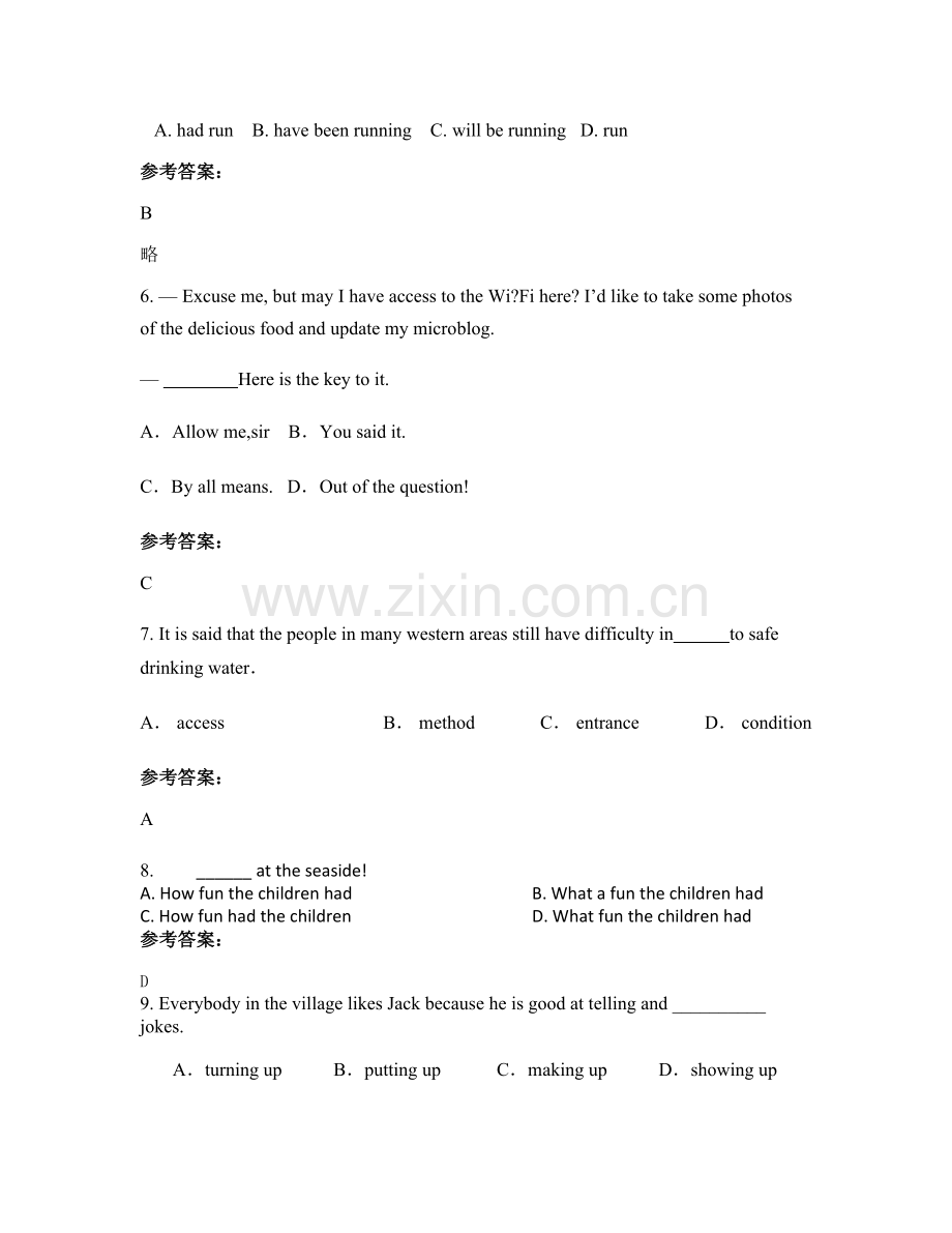 2022年湖北省荆州市洪湖第一中学高三英语下学期期末试卷含解析.docx_第2页