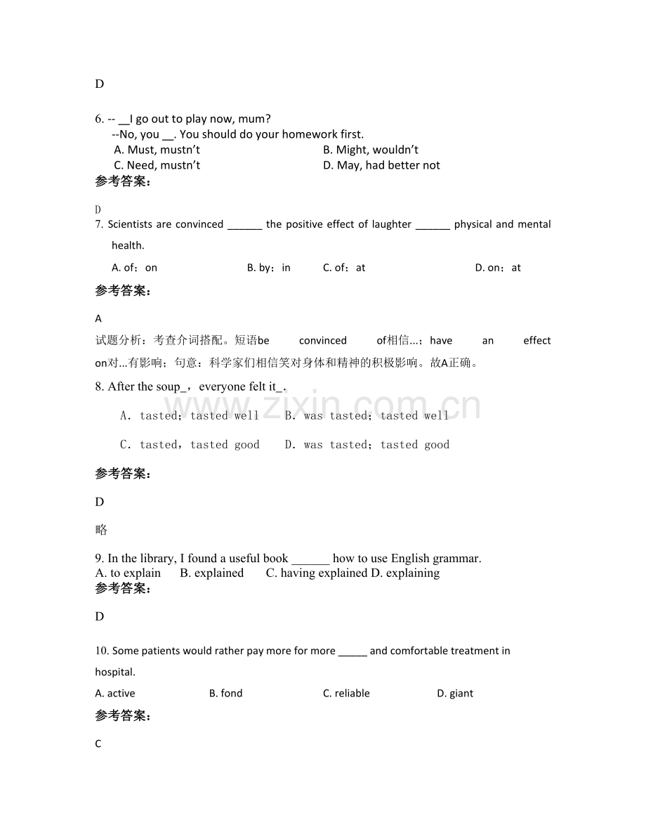 2021年福建省三明市大田县太华中学高一英语下学期期末试题含解析.docx_第2页