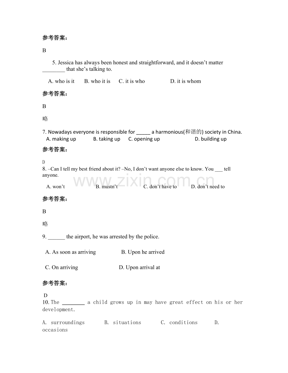 2022年辽宁省盘锦市辽河油田高采学校高二英语模拟试题含解析.docx_第2页