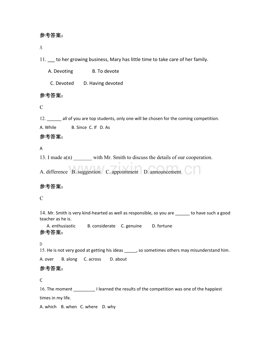 2022年辽宁省盘锦市辽河油田高采学校高二英语模拟试题含解析.docx_第3页