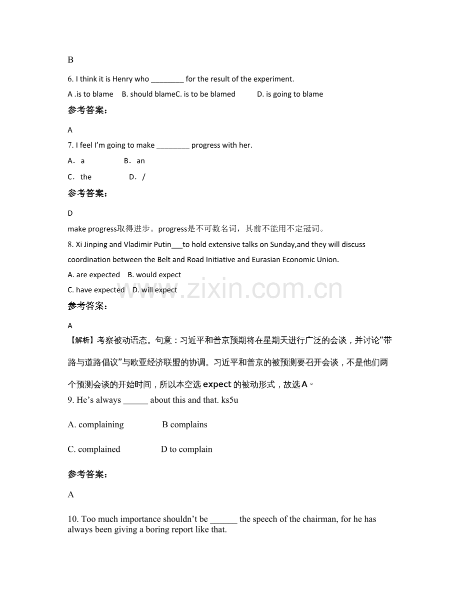 北京第一六四中学高一英语测试题含解析.docx_第2页