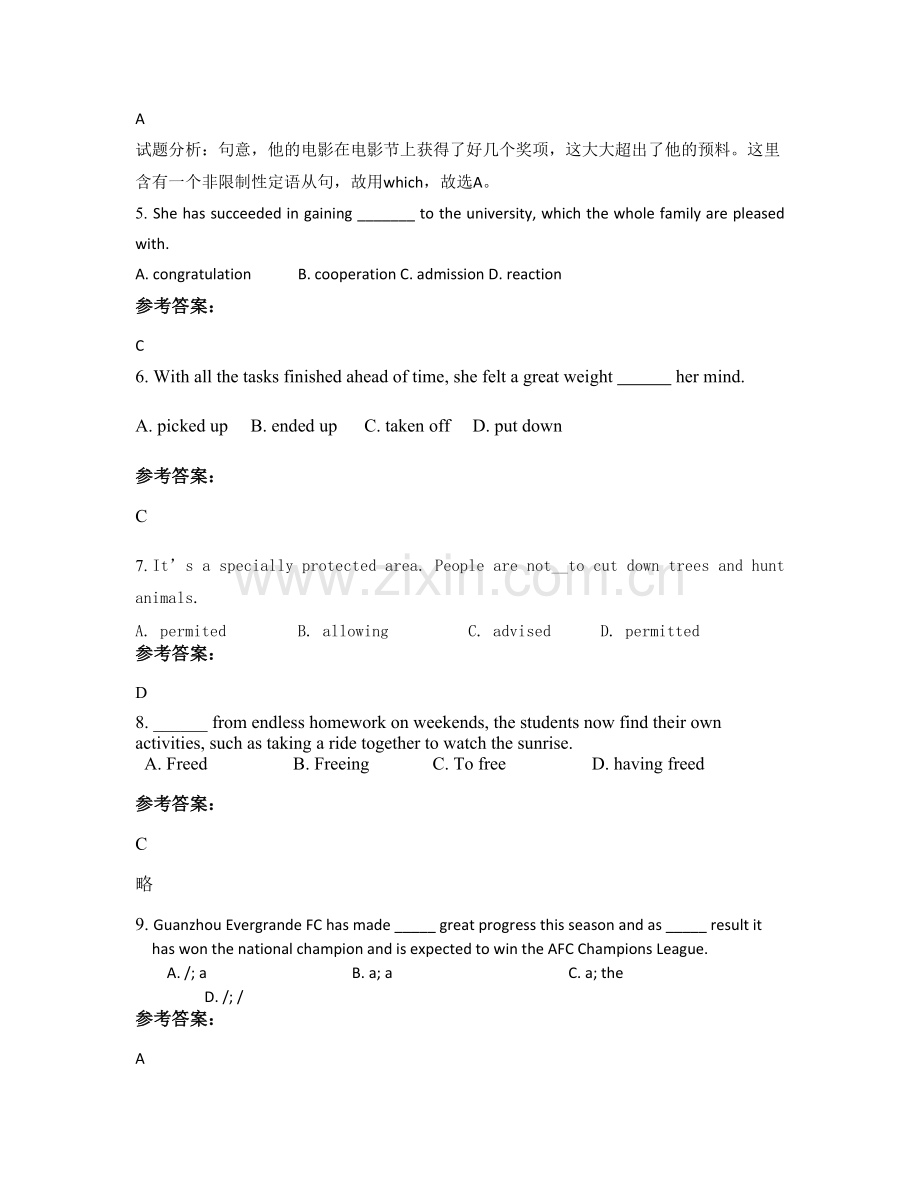 2022年江苏省徐州市第三十四中学高一英语联考试题含解析.docx_第2页