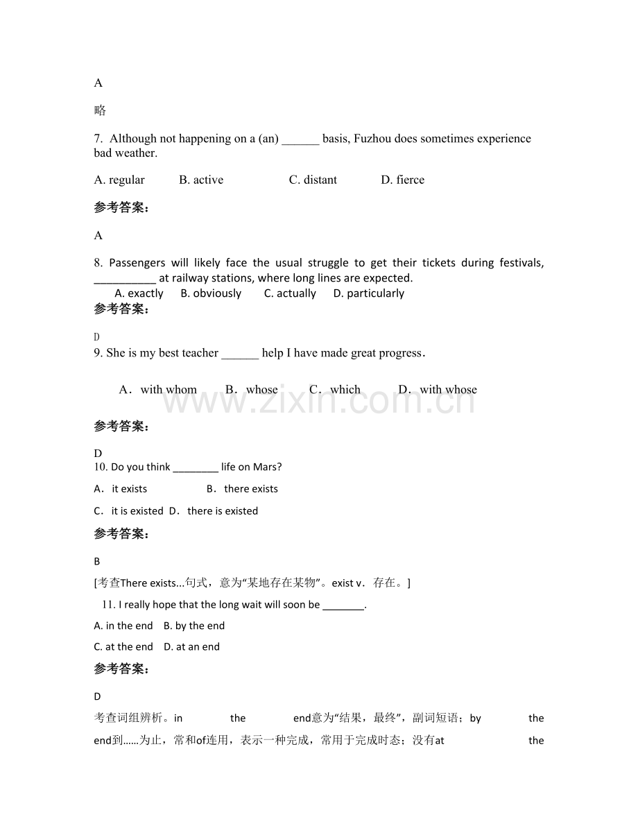 吉林省长春市榆树市大岭镇怀家中学2020年高一英语月考试卷含解析.docx_第3页