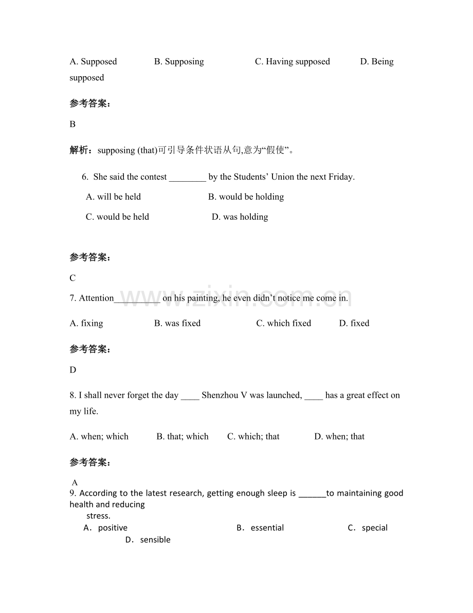 2022年山东省青岛市莱西第一中学北校高二英语模拟试题含解析.docx_第2页