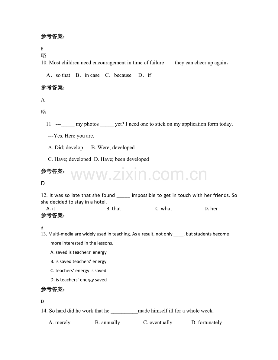 2022年山东省青岛市莱西第一中学北校高二英语模拟试题含解析.docx_第3页