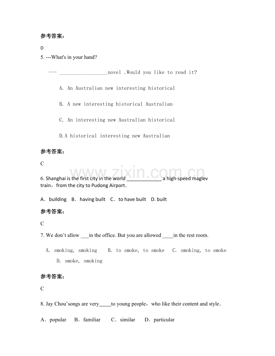 2021年安徽省亳州市闫集中学高三英语联考试题含解析.docx_第2页