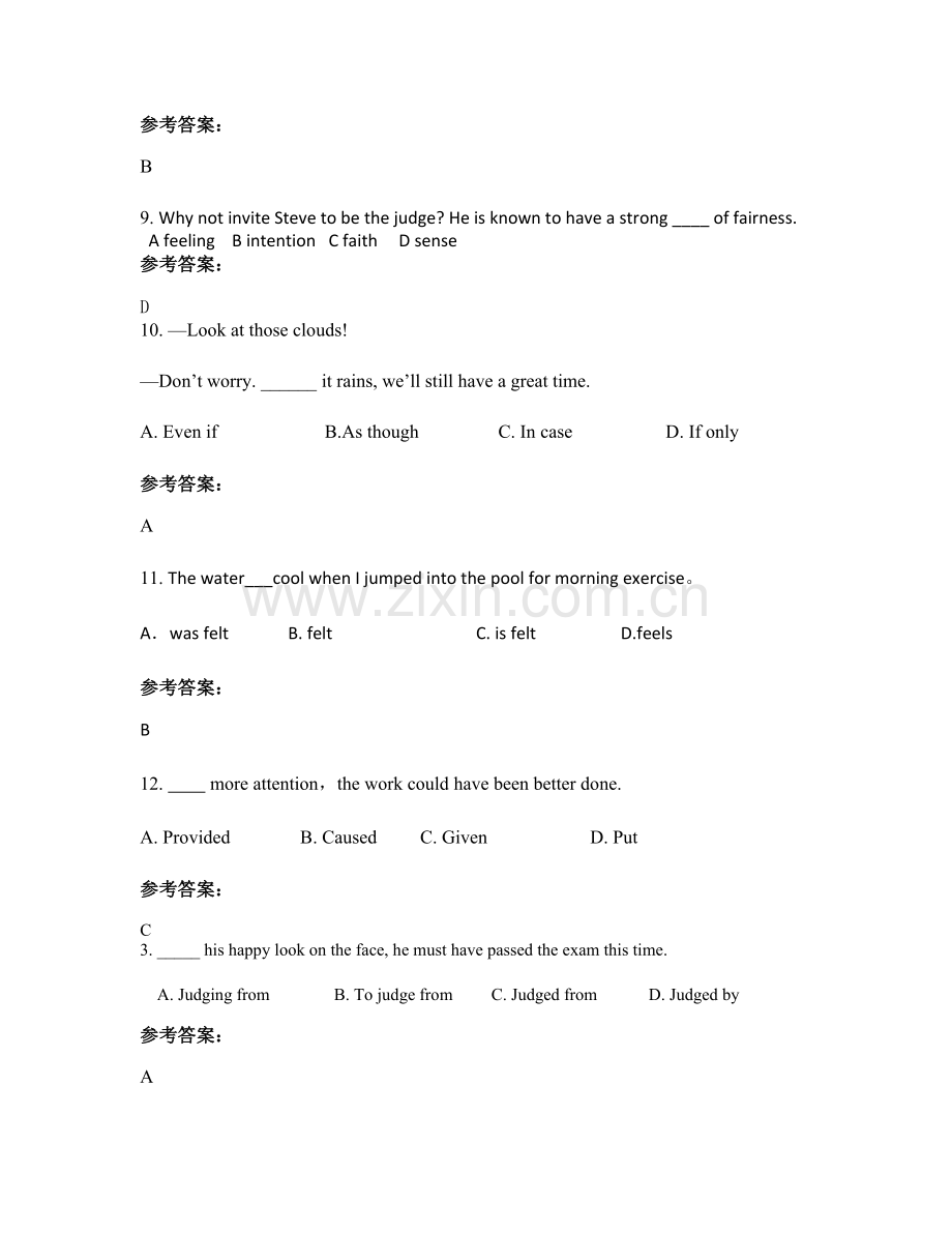 2021年安徽省亳州市闫集中学高三英语联考试题含解析.docx_第3页