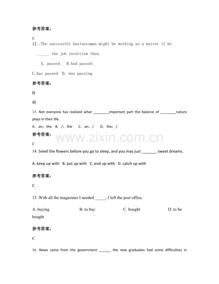 2022年辽宁省葫芦岛市利伟中学高二英语月考试题含解析.docx_第3页