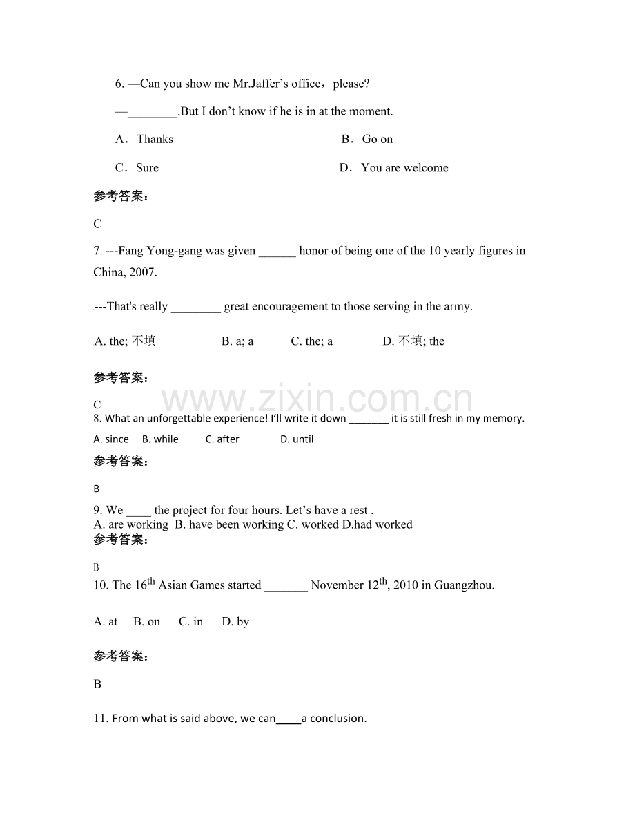 2021年湖南省长沙市岳麓实验中学高二英语上学期期末试题含解析.docx_第2页