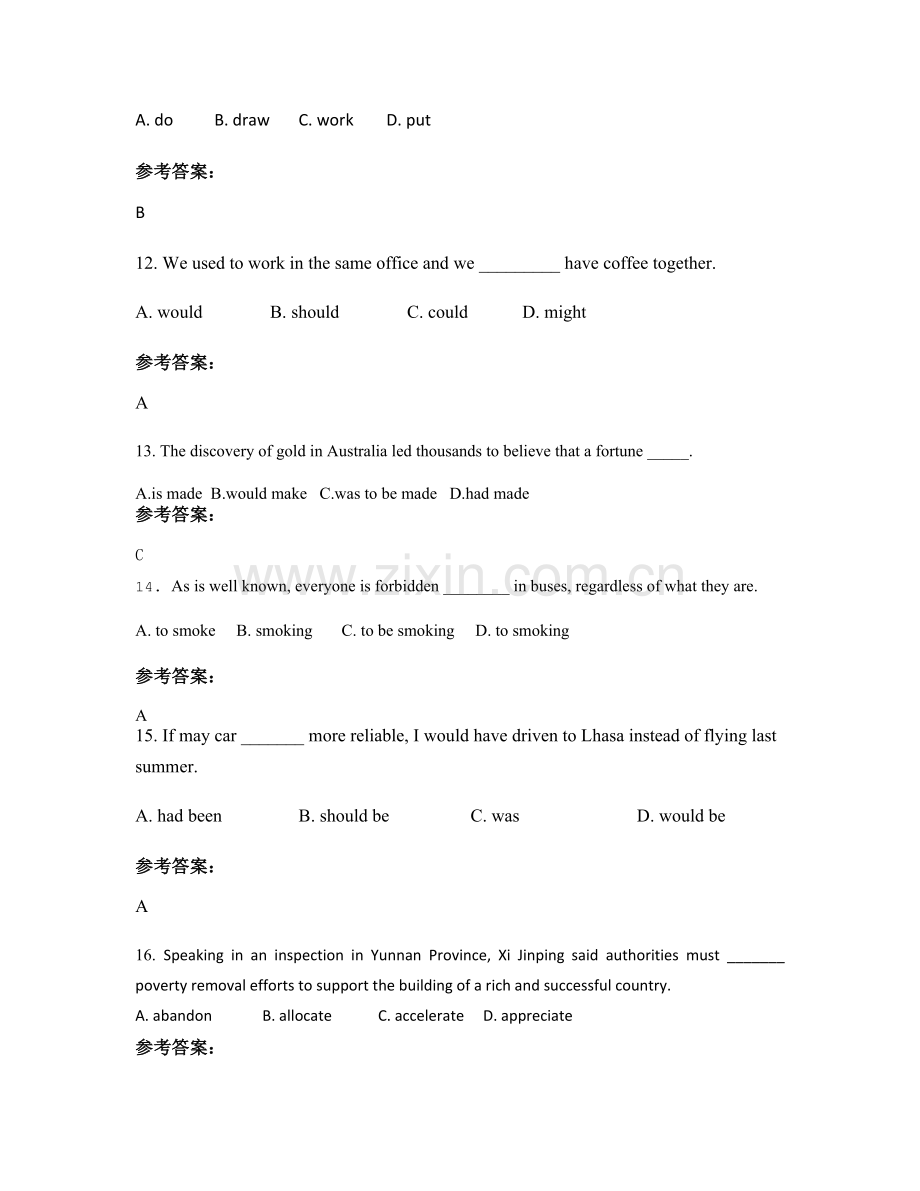 2021年湖南省长沙市岳麓实验中学高二英语上学期期末试题含解析.docx_第3页