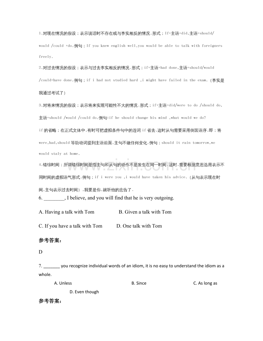 河南省洛阳市孟津县第一高级中学高三英语月考试卷含解析.docx_第3页