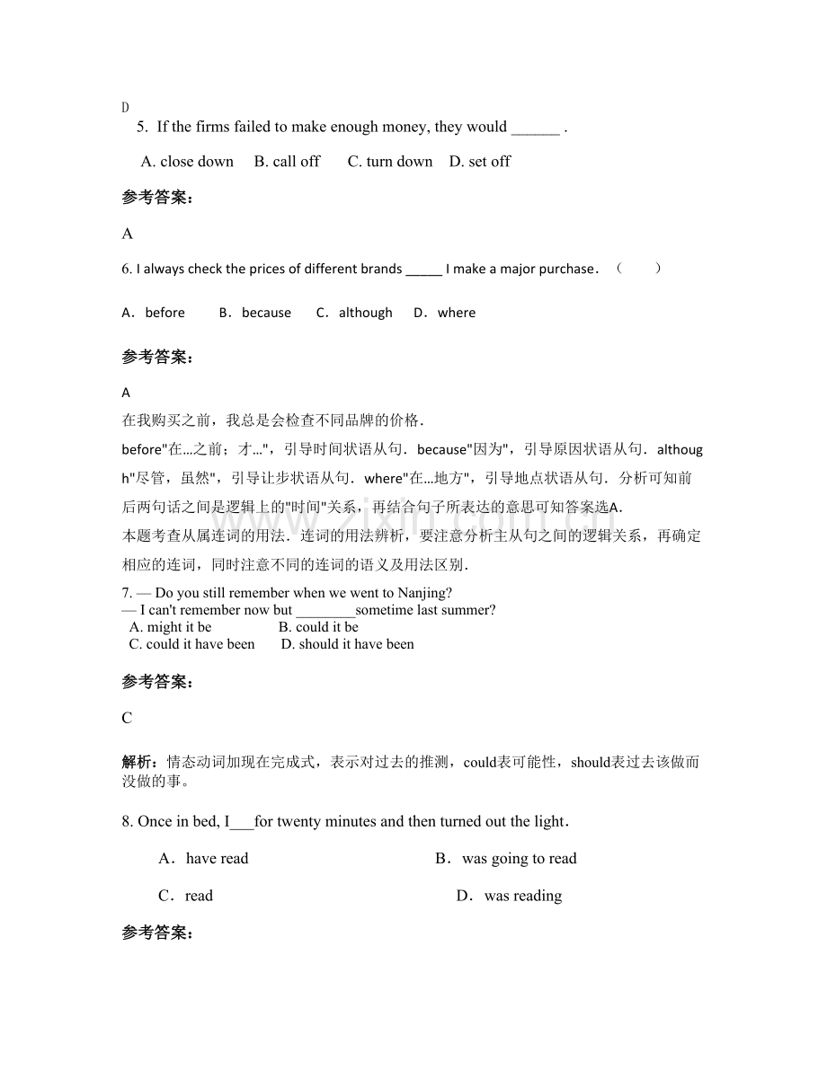 2022年湖南省邵阳市武冈第三中学高三英语测试题含解析.docx_第2页