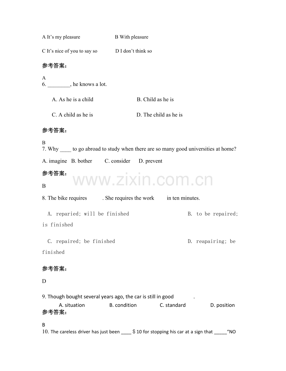 四川省绵阳市第三中学2020年高二英语测试题含解析.docx_第2页