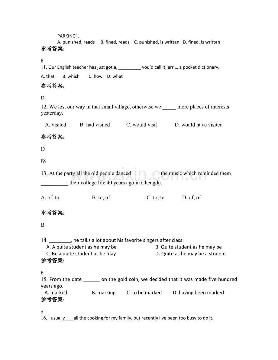 四川省绵阳市第三中学2020年高二英语测试题含解析.docx_第3页