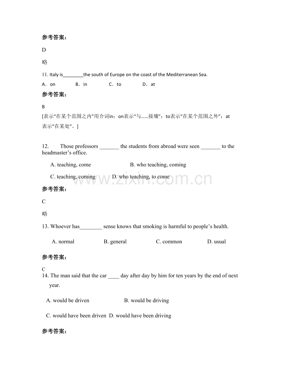 2021年江西省宜春市靖安职业中学高一英语上学期期末试题含解析.docx_第3页