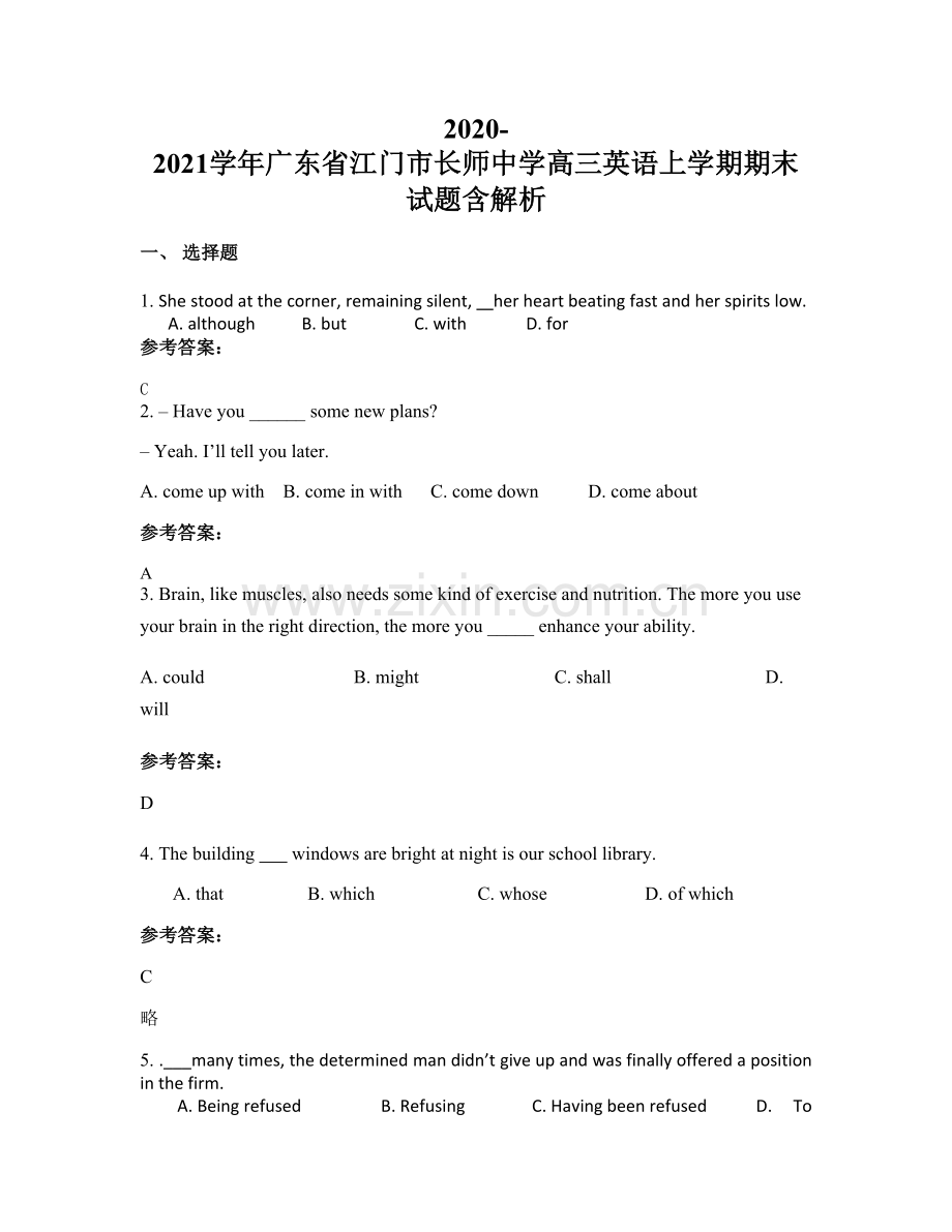 2020-2021学年广东省江门市长师中学高三英语上学期期末试题含解析.docx_第1页