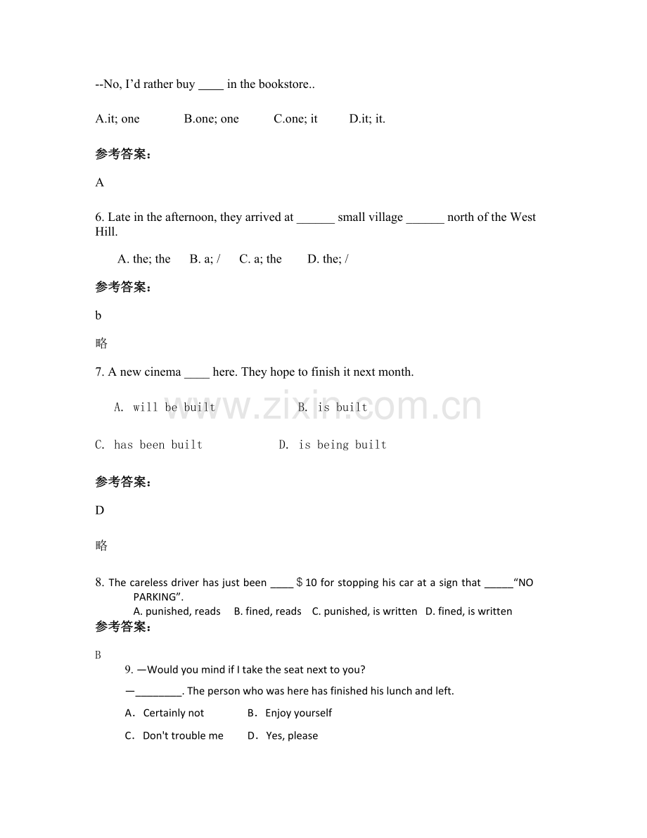 2021年江西省萍乡市城厢中学高二英语下学期期末试卷含解析.docx_第2页