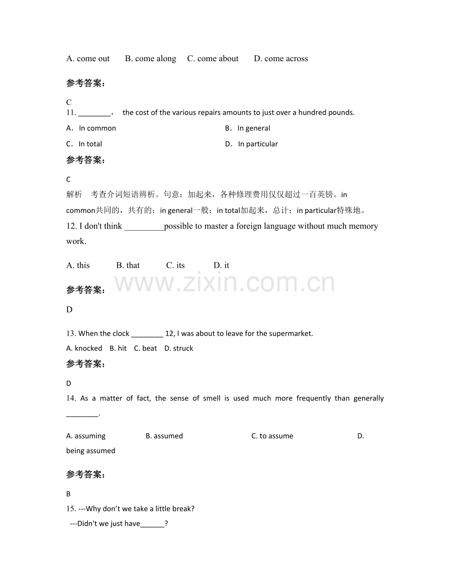 四川省达州市渠县第三中学高一英语月考试卷含解析.docx_第3页