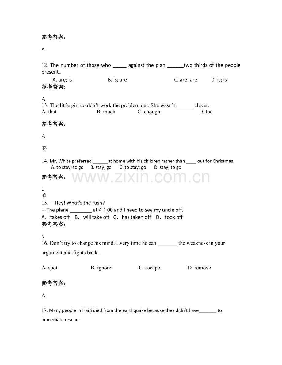 2021年广东省珠海市斗门第一中学高中部高一英语月考试卷含解析.docx_第3页