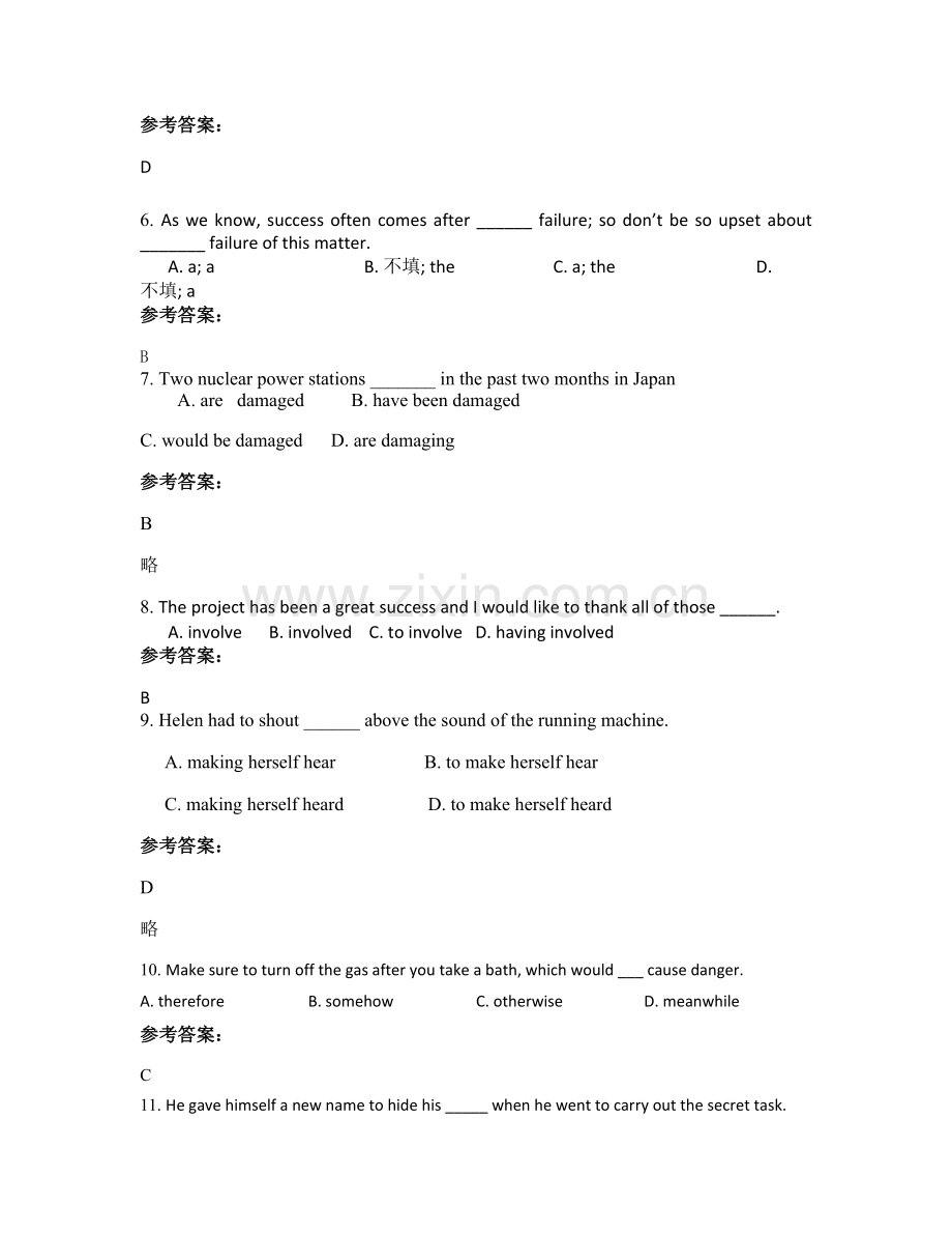 2022年辽宁省葫芦岛市建昌县高级中学高二英语下学期期末试题含解析.docx_第2页