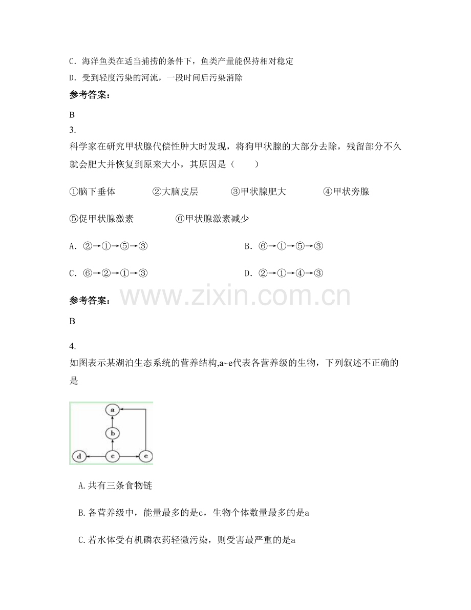 2022年广东省揭阳市普宁里湖中学高二生物模拟试卷含解析.docx_第2页