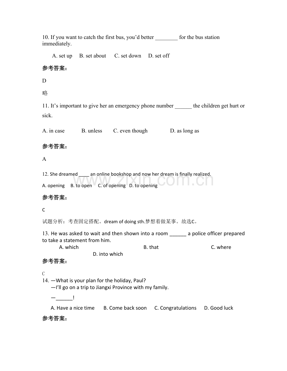 山东省泰安市肥城第一高级中学2020年高一英语测试题含解析.docx_第3页