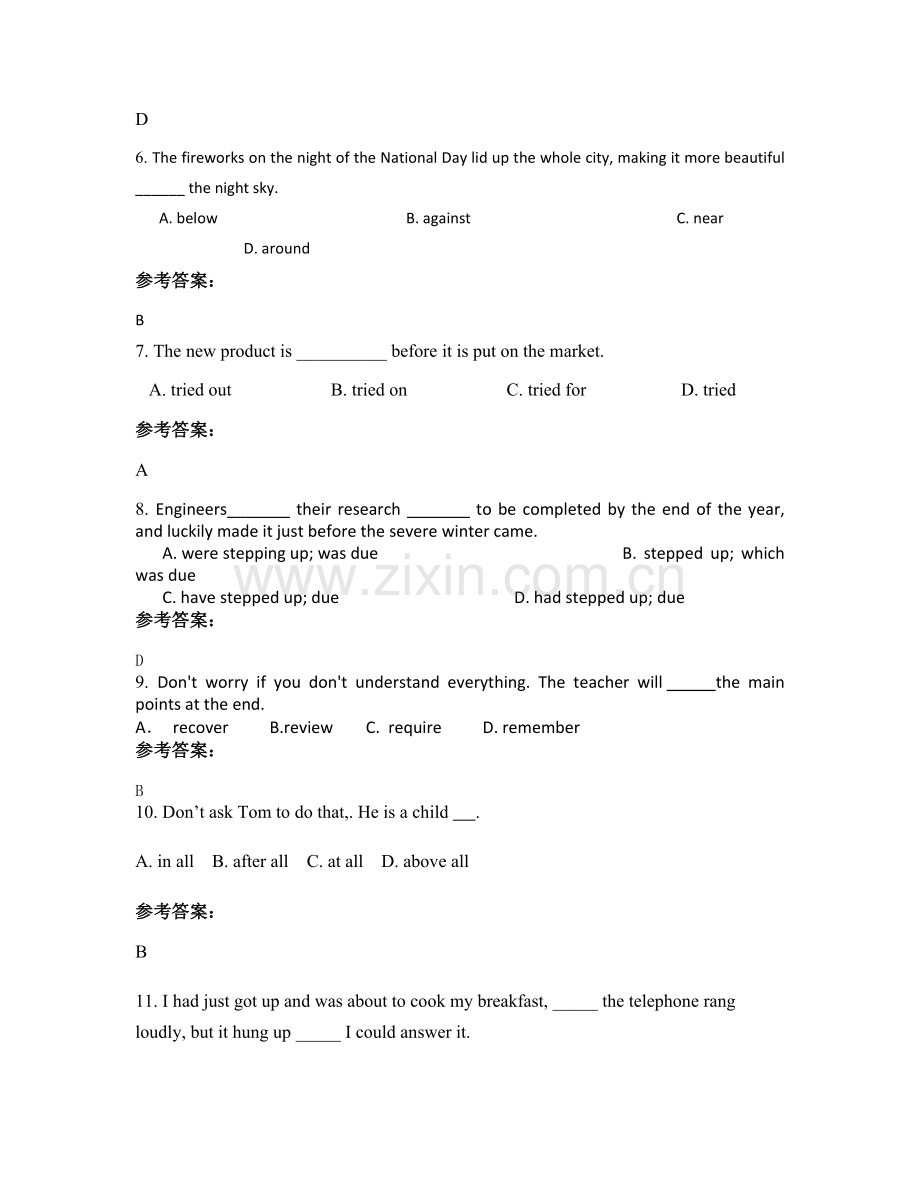 山东省东营市胜利第五中学2020-2021学年高一英语模拟试卷含解析.docx_第2页