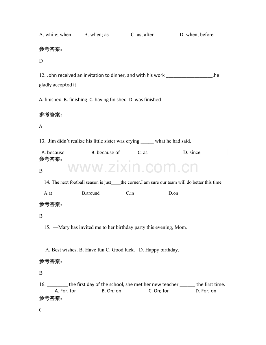 山东省东营市胜利第五中学2020-2021学年高一英语模拟试卷含解析.docx_第3页